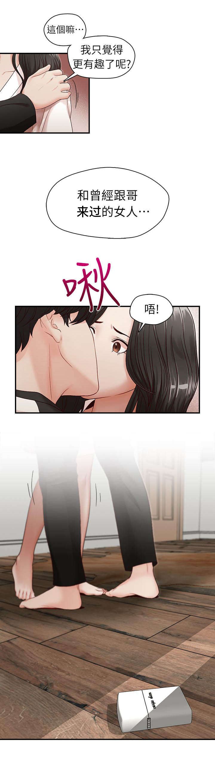 第11章：打火机