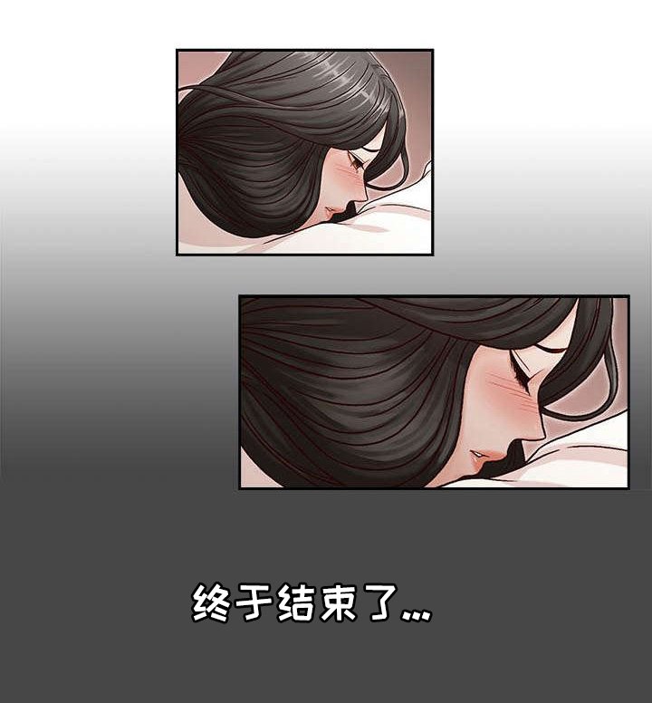 第12章：混账东西