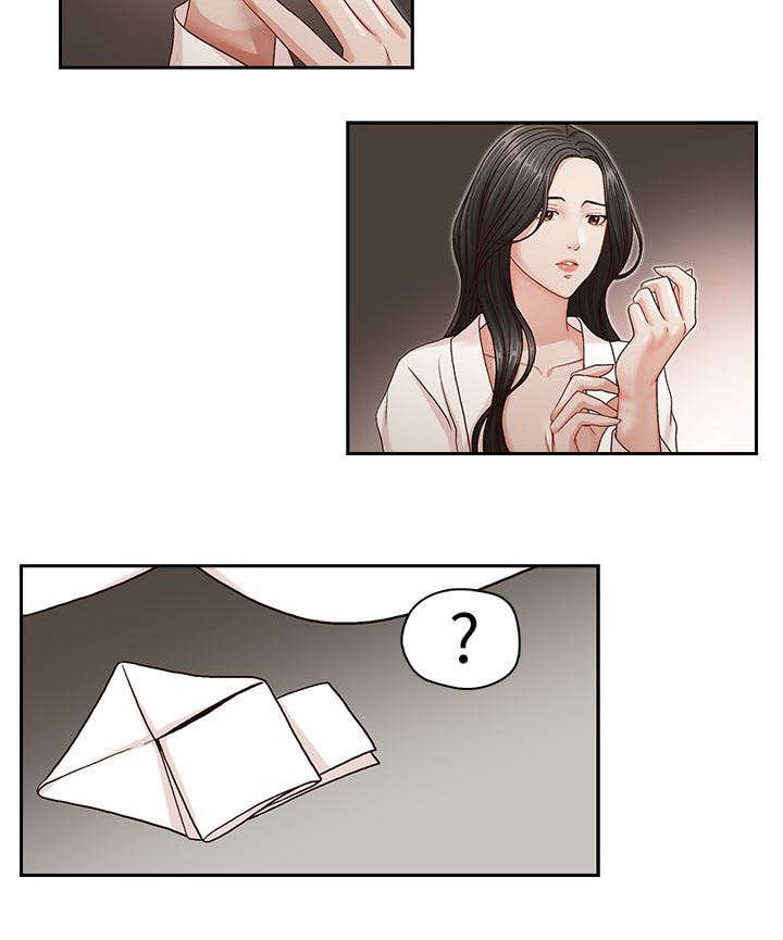 第12章：混账东西