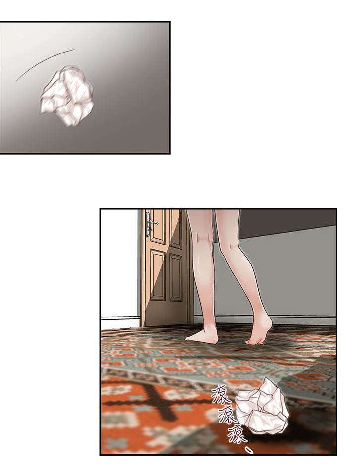 第12章：混账东西