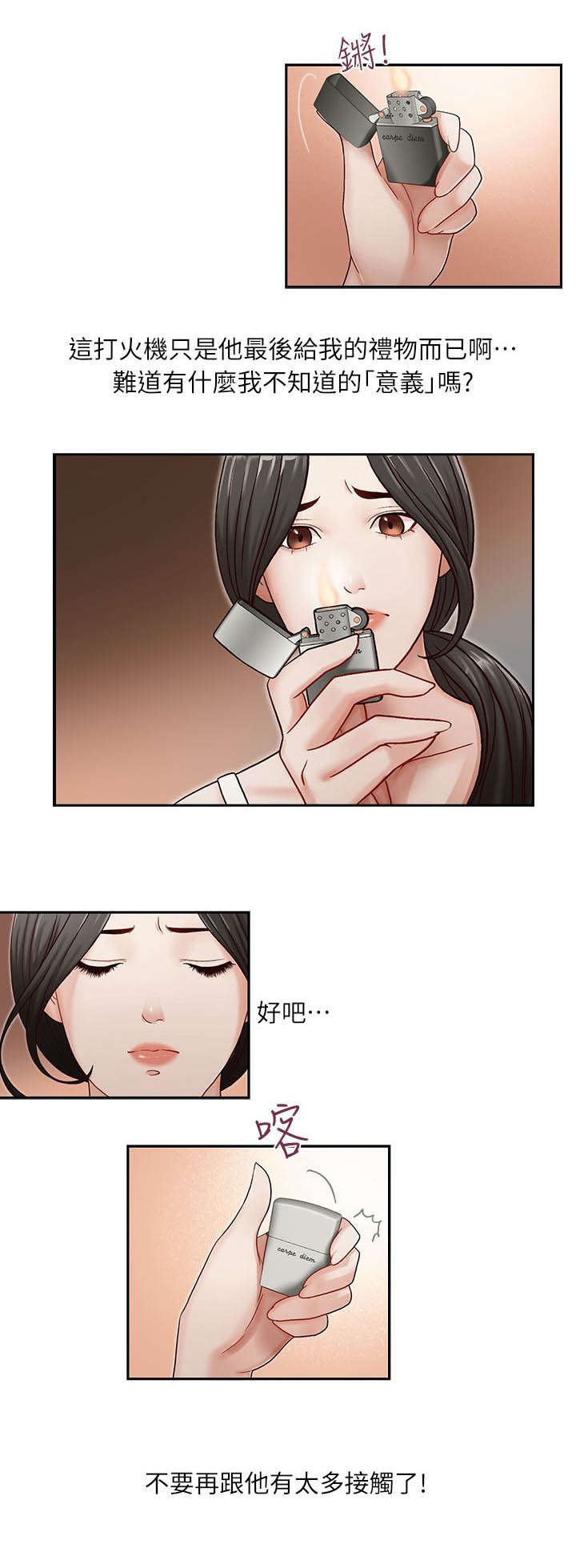 第13章：无法抗拒