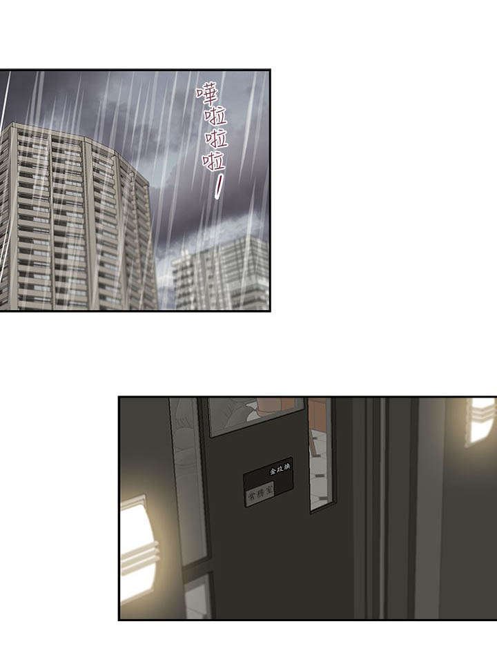 第13章：无法抗拒
