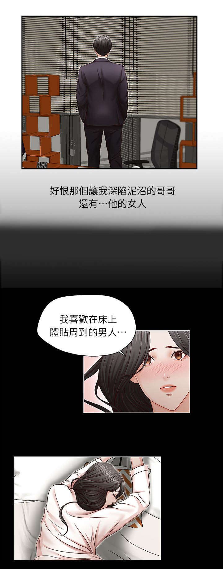 第13章：无法抗拒