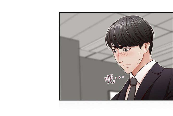 第13章：无法抗拒