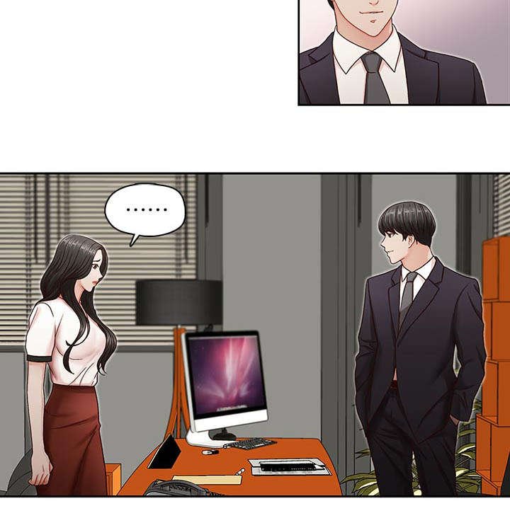 第13章：无法抗拒