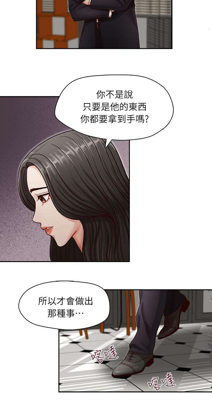 第13章：无法抗拒