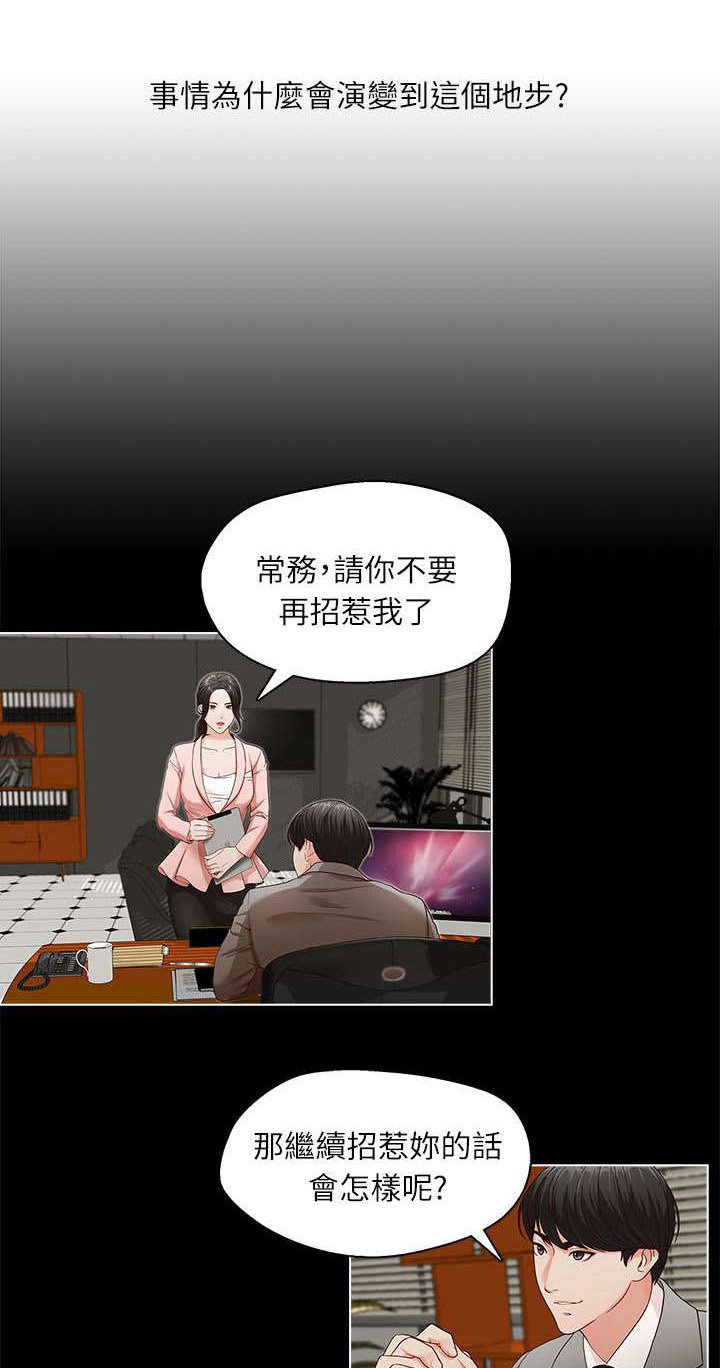 第14章：哥