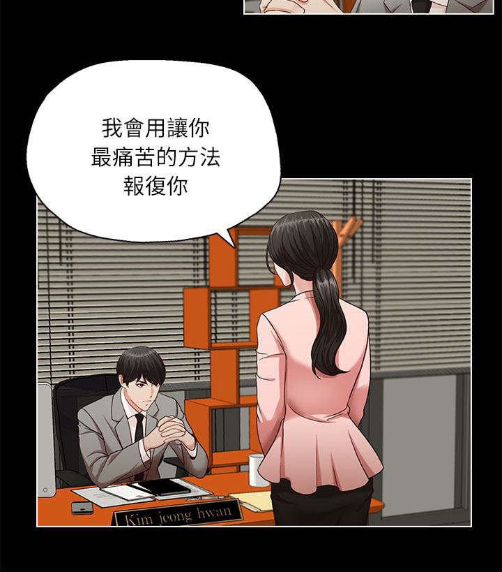 第14章：哥