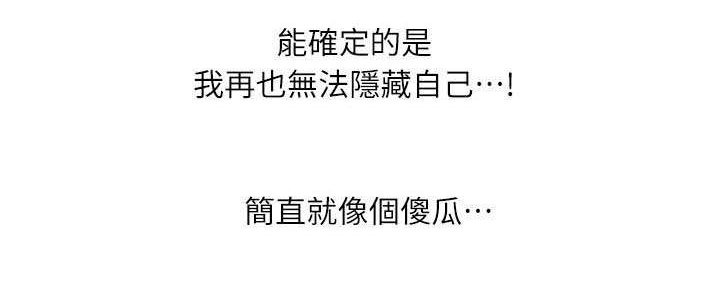 第14章：哥