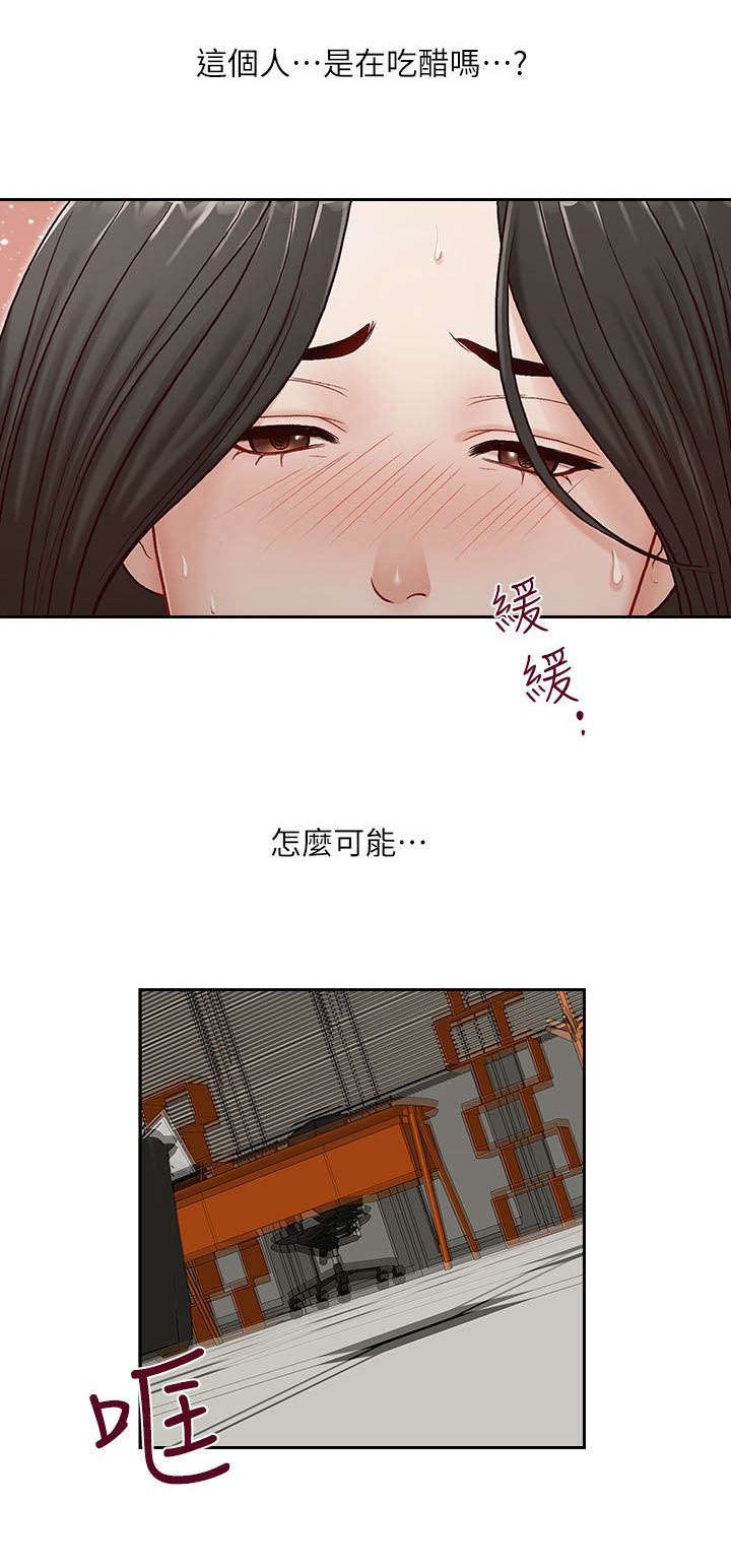 第14章：哥
