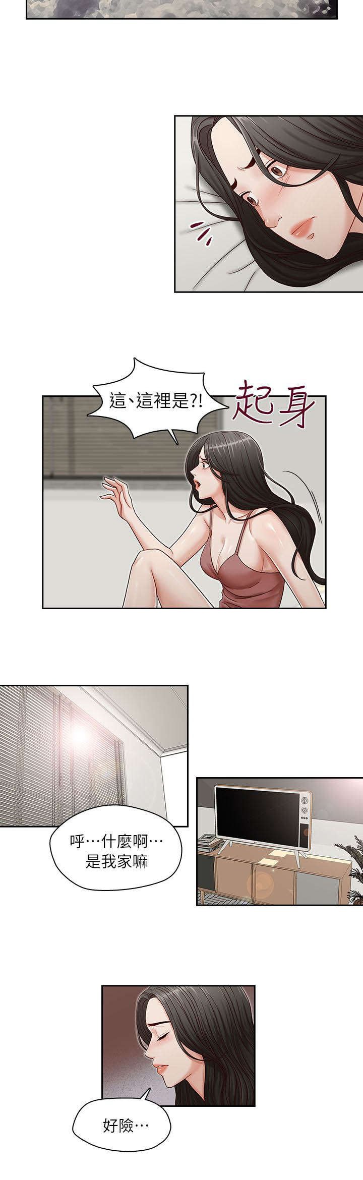 第14章：哥