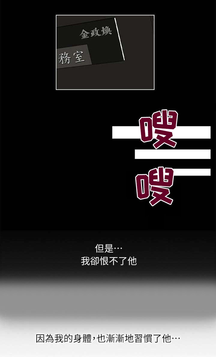 第14章：哥