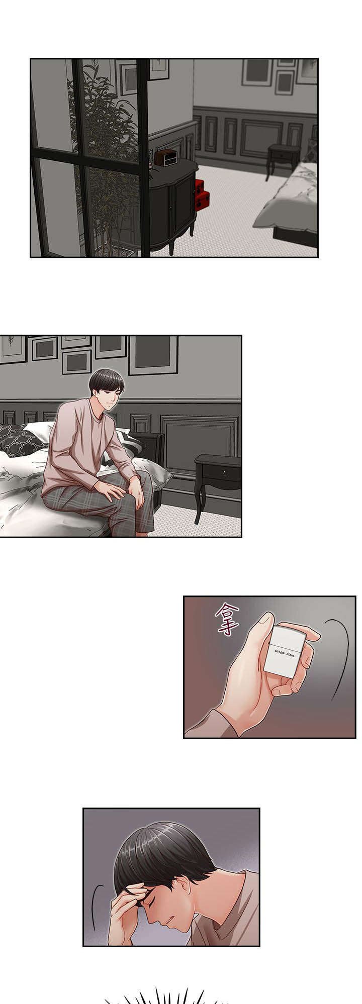 第14章：哥