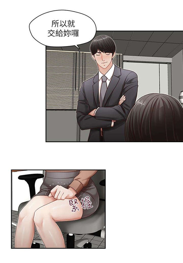 第15章：混乱的生活