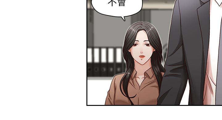 第15章：混乱的生活