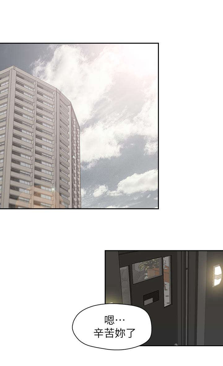 第15章：混乱的生活