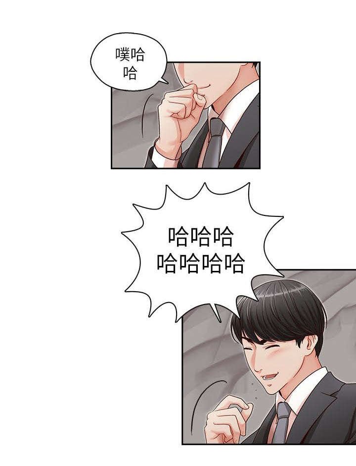 第16章：新闻