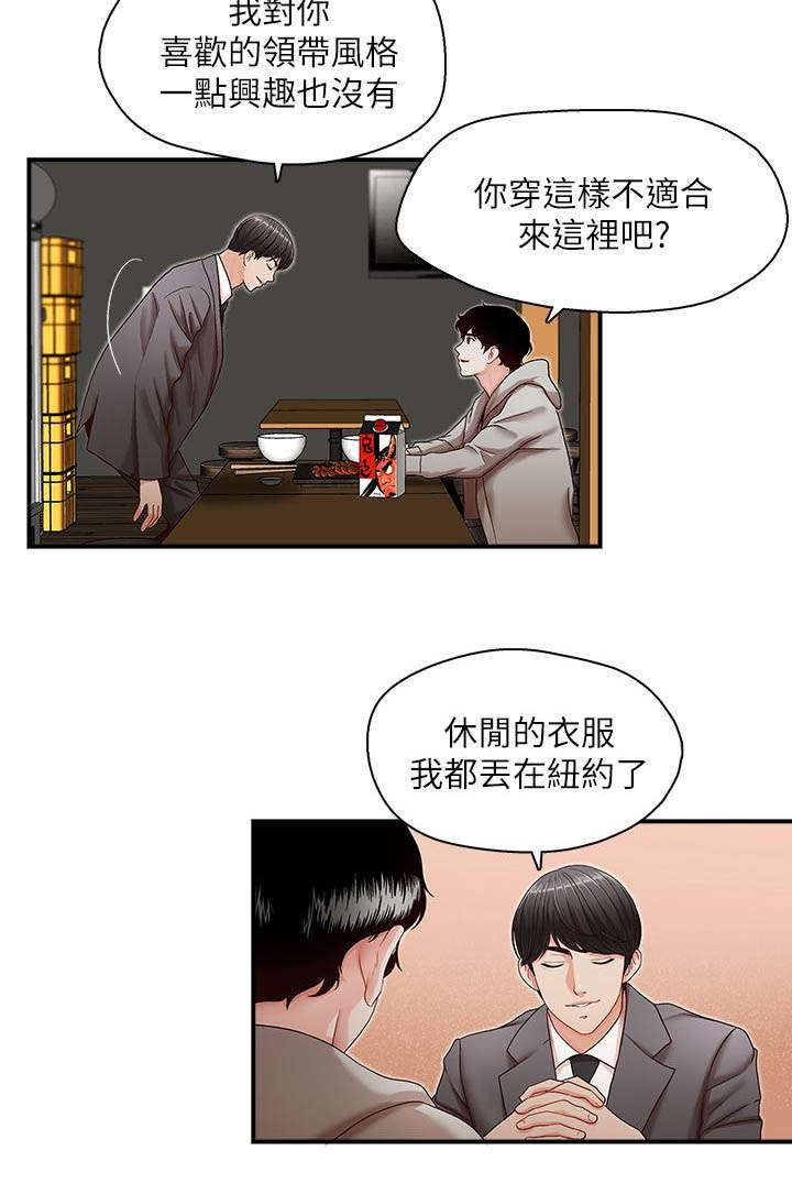 第16章：新闻