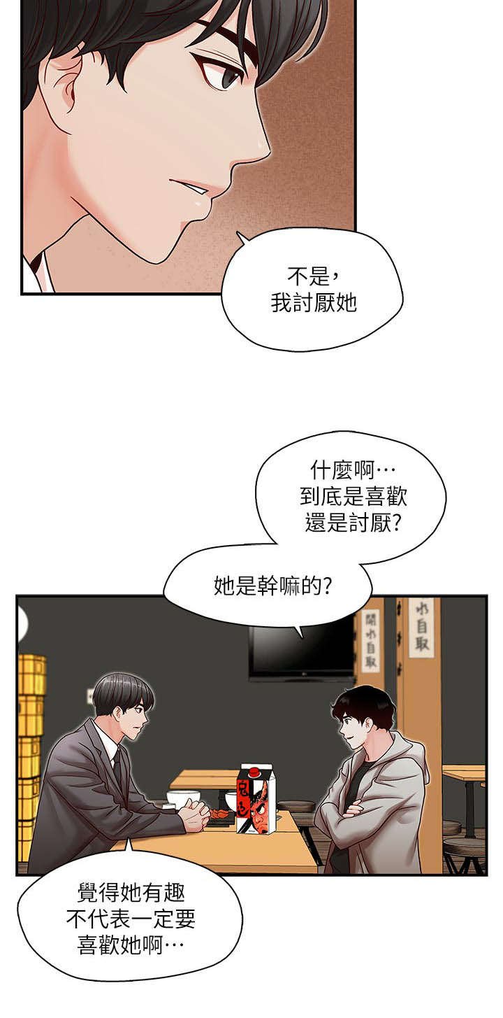 第16章：新闻