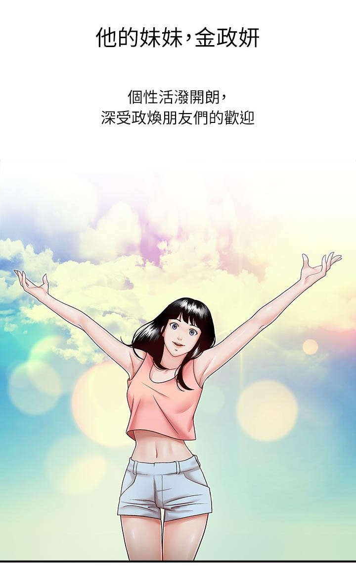 第16章：新闻