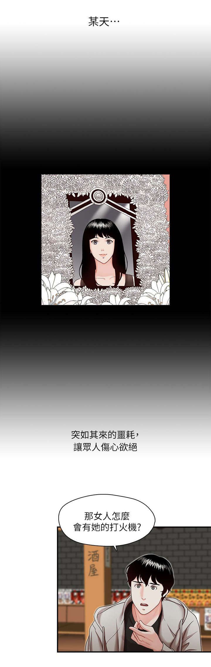 第16章：新闻
