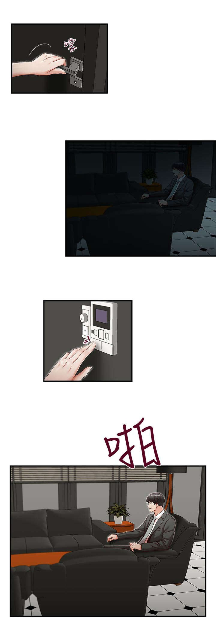 第16章：新闻