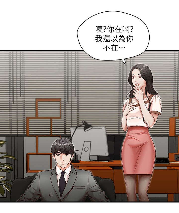 第16章：新闻