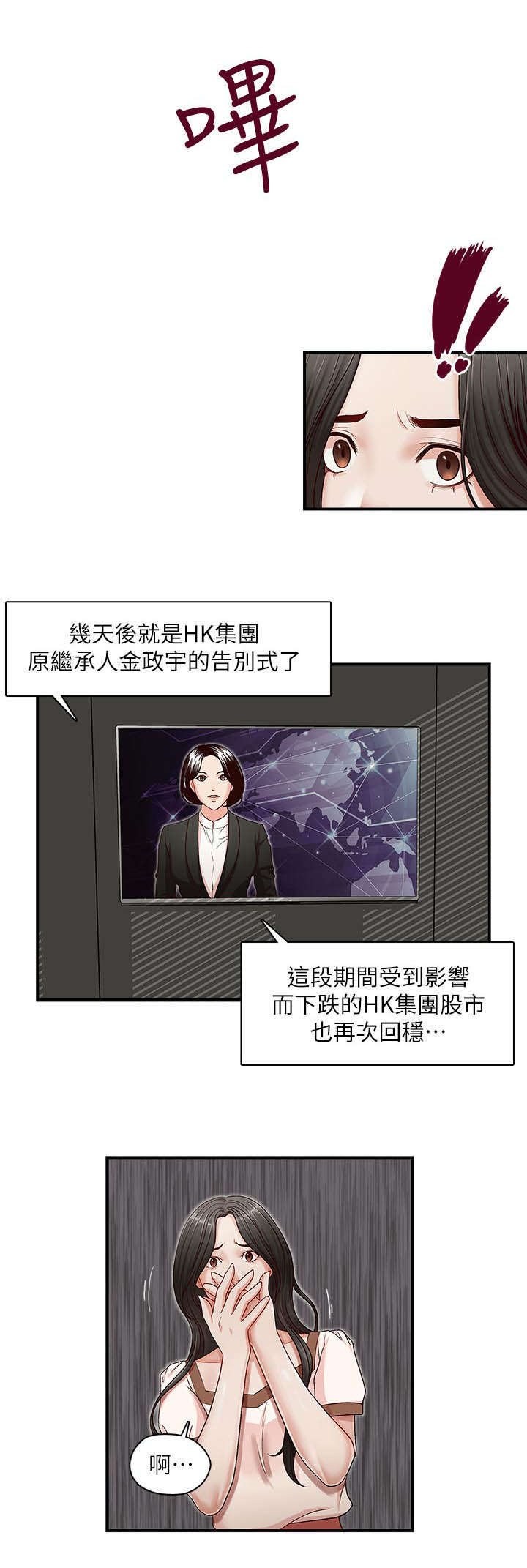 第16章：新闻