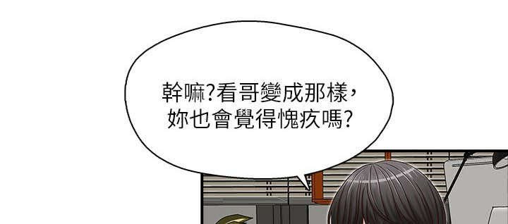 第17章：偿还
