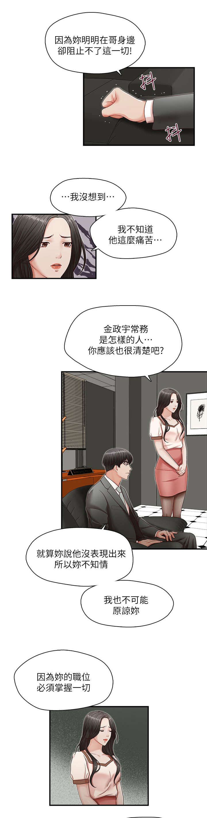 第17章：偿还