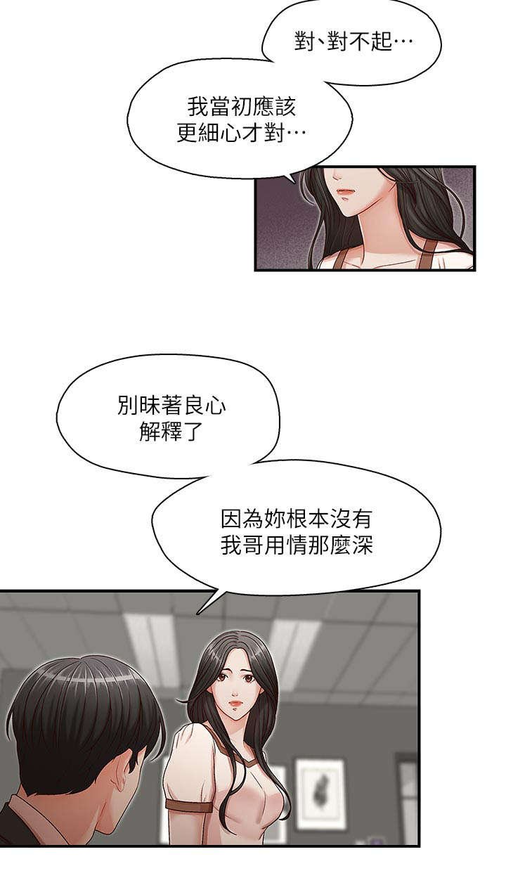 第17章：偿还