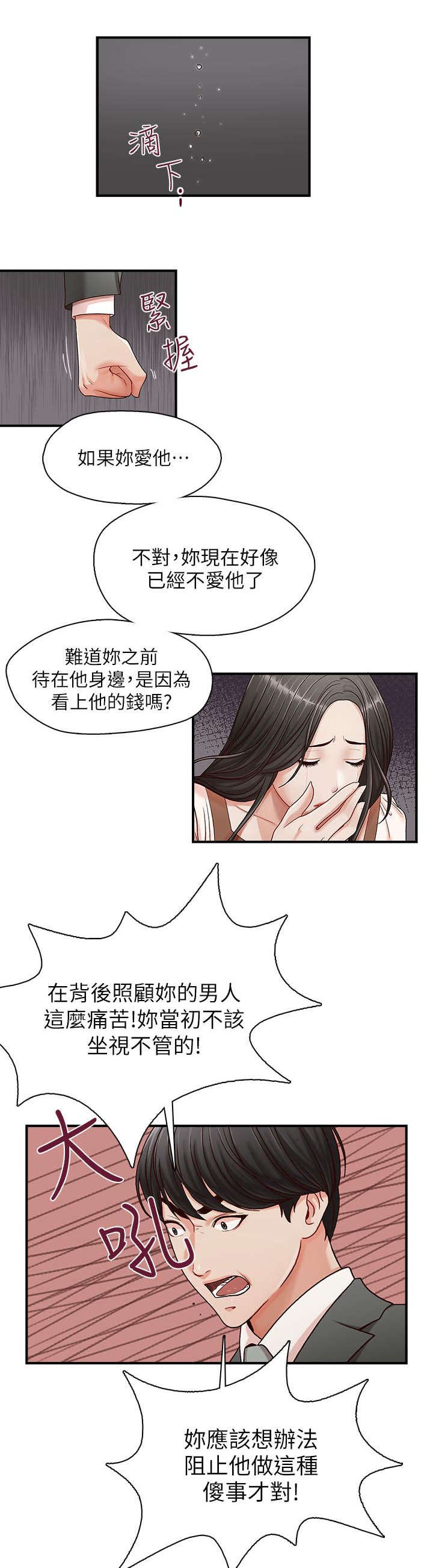 第17章：偿还