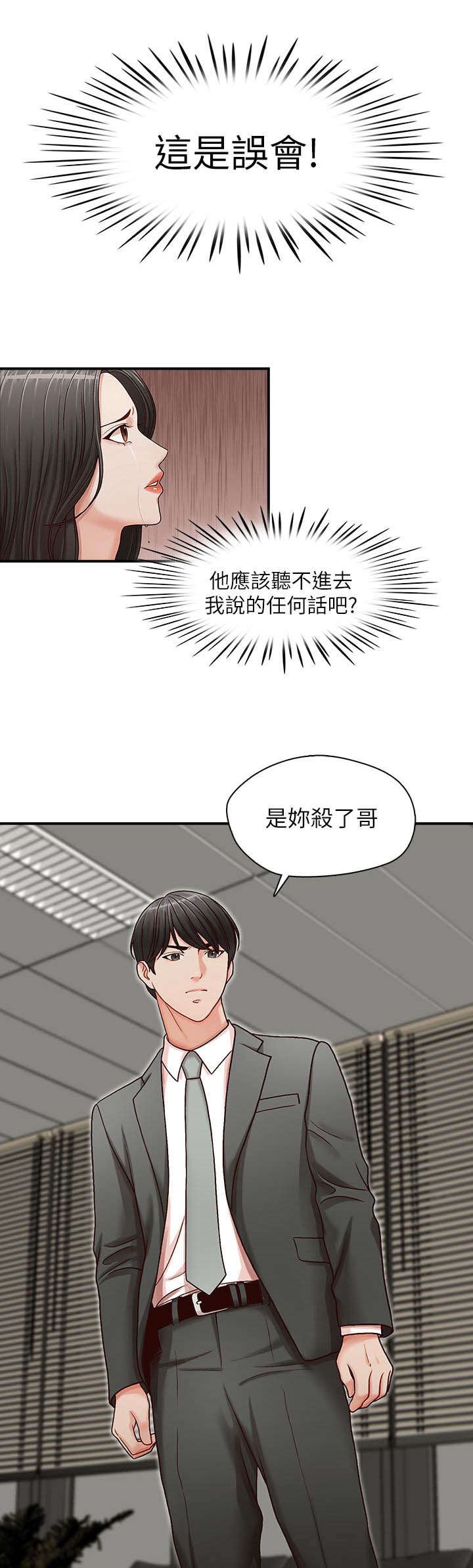 第17章：偿还