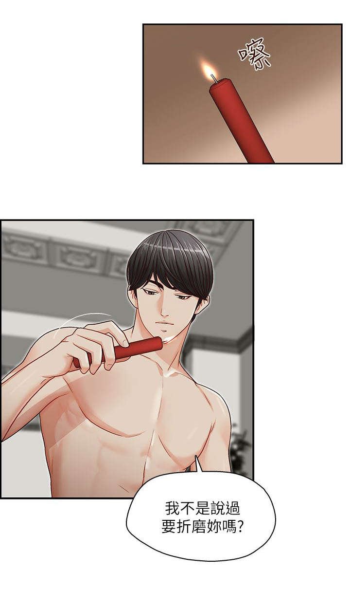 第17章：偿还