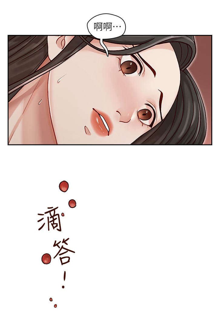 第17章：偿还