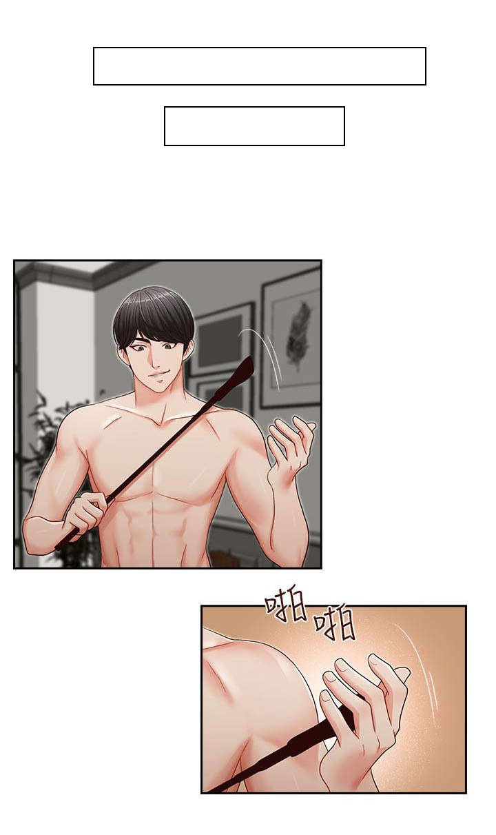 第17章：偿还