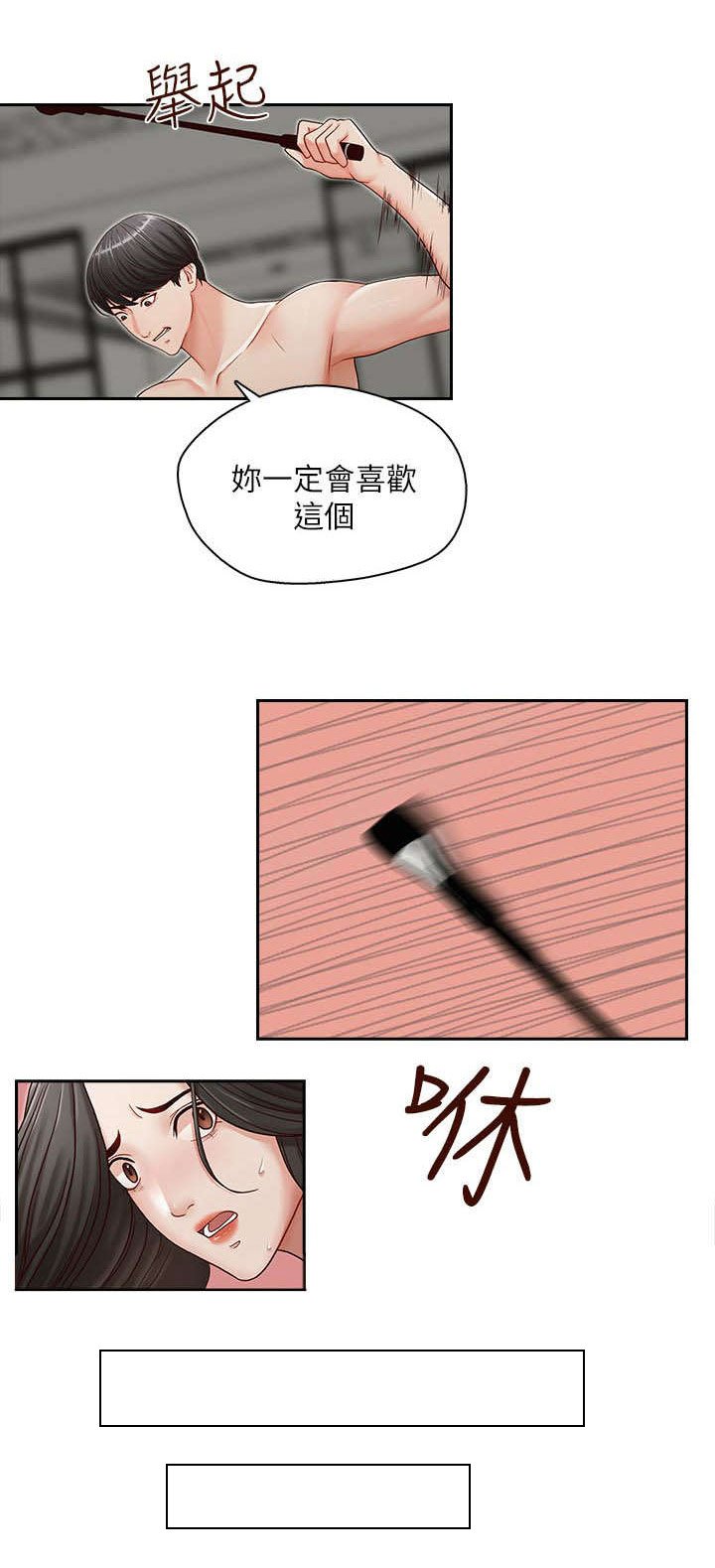 第17章：偿还