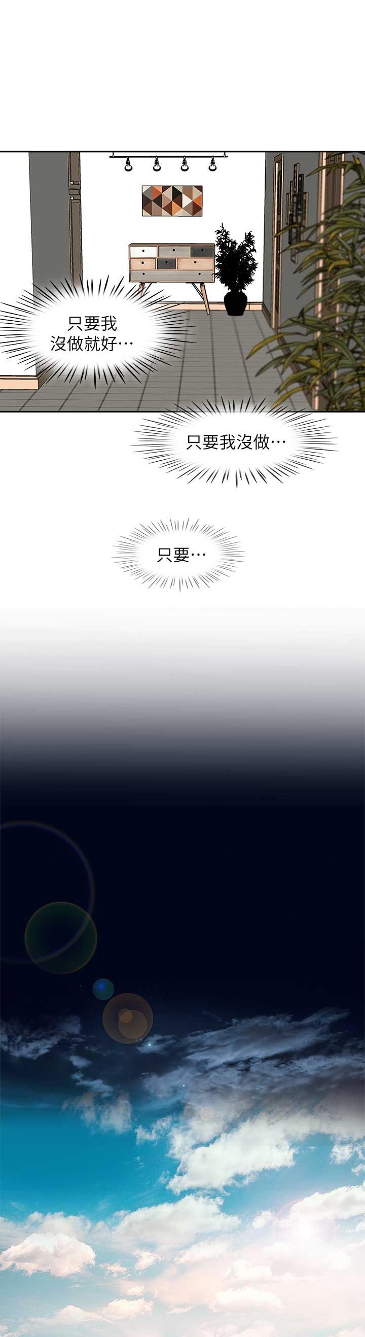 第19章：心酸