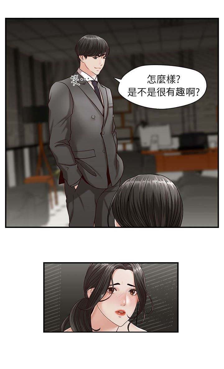 第2章：照片里的男人
