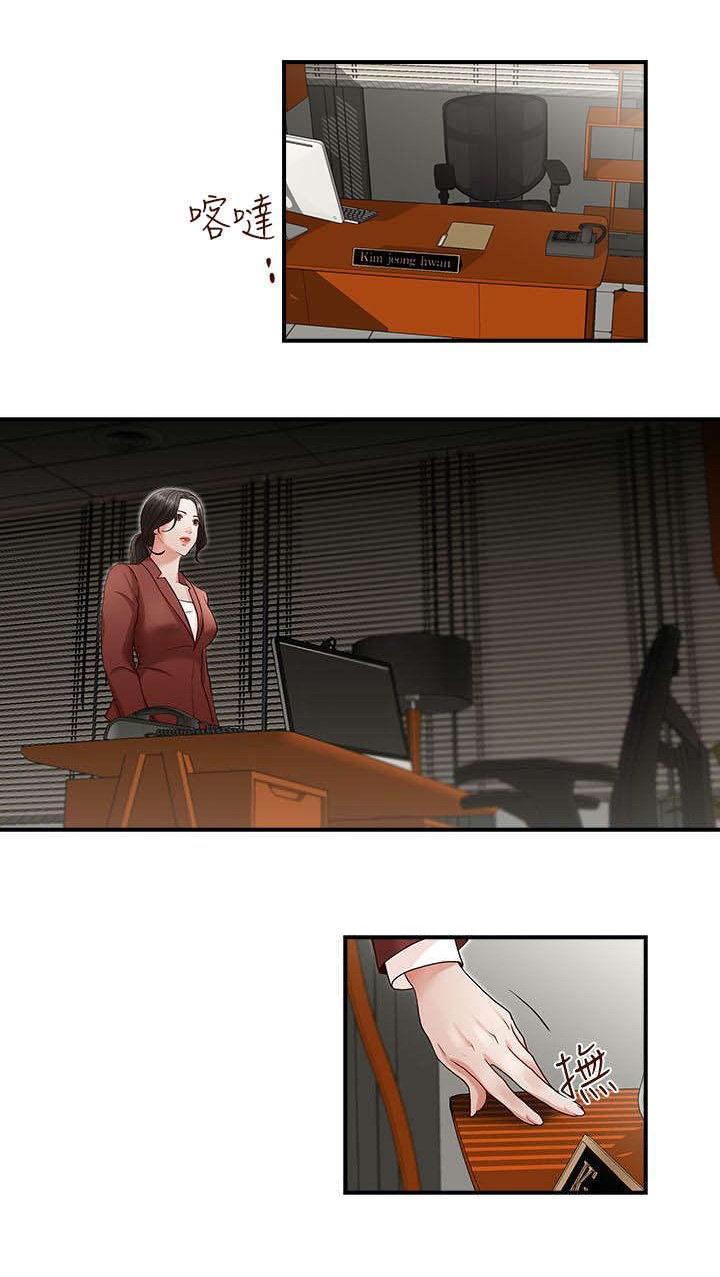 第2章：照片里的男人
