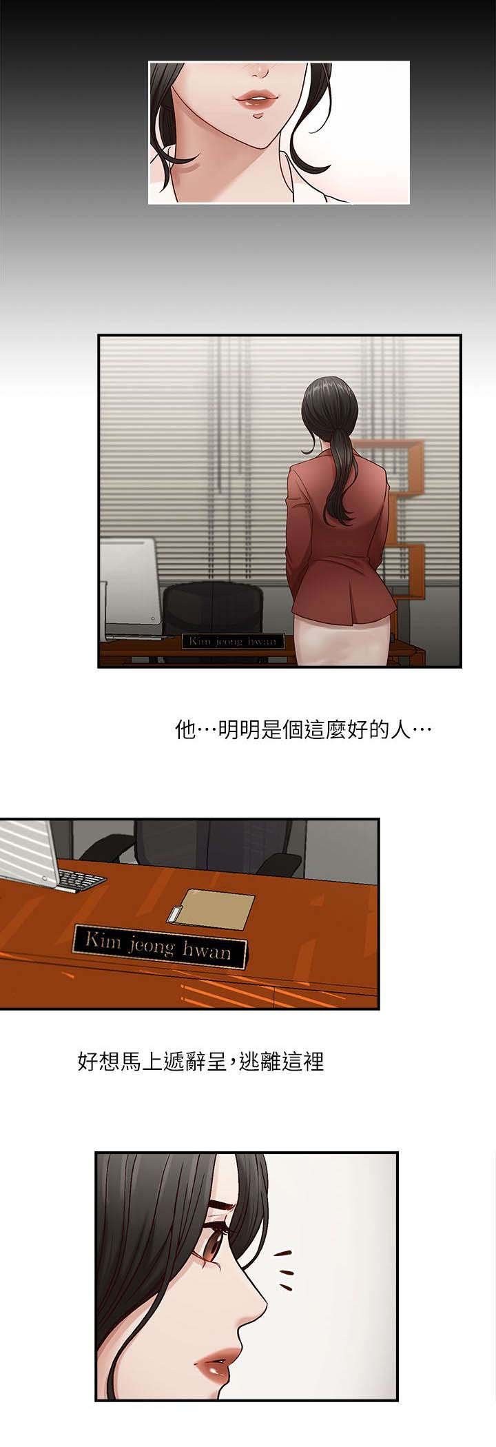 第2章：照片里的男人