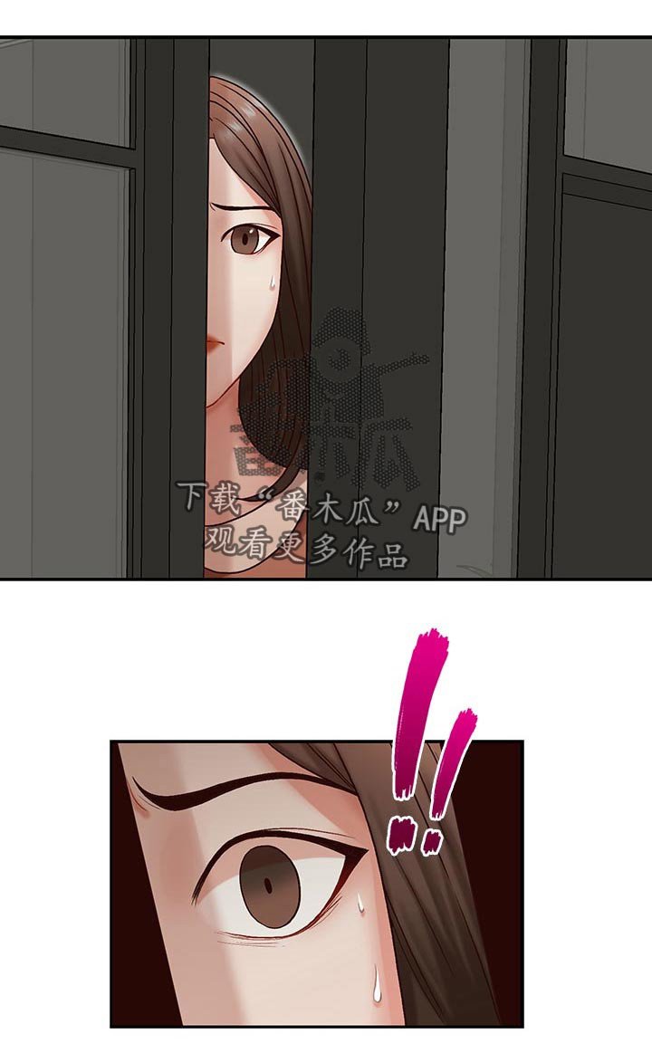 第22章：被发现了