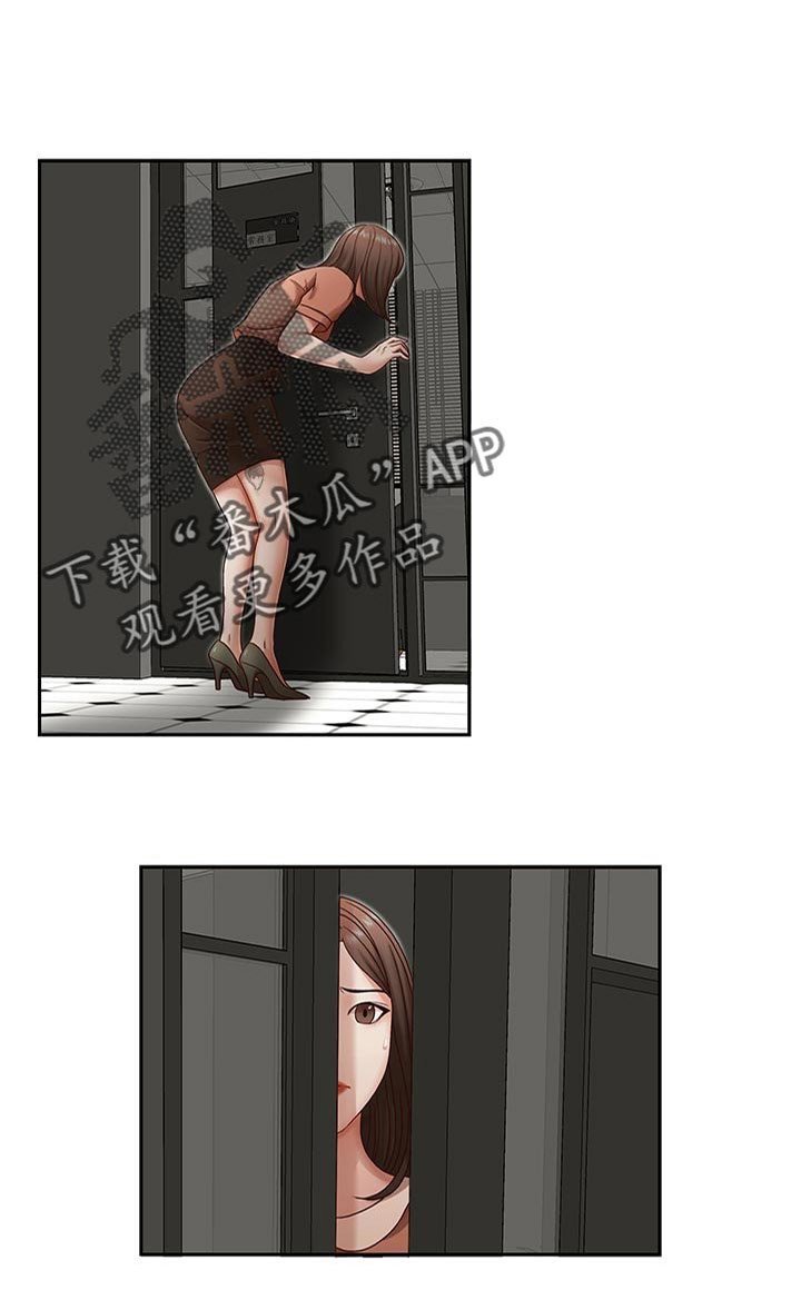 第23章：大功告成