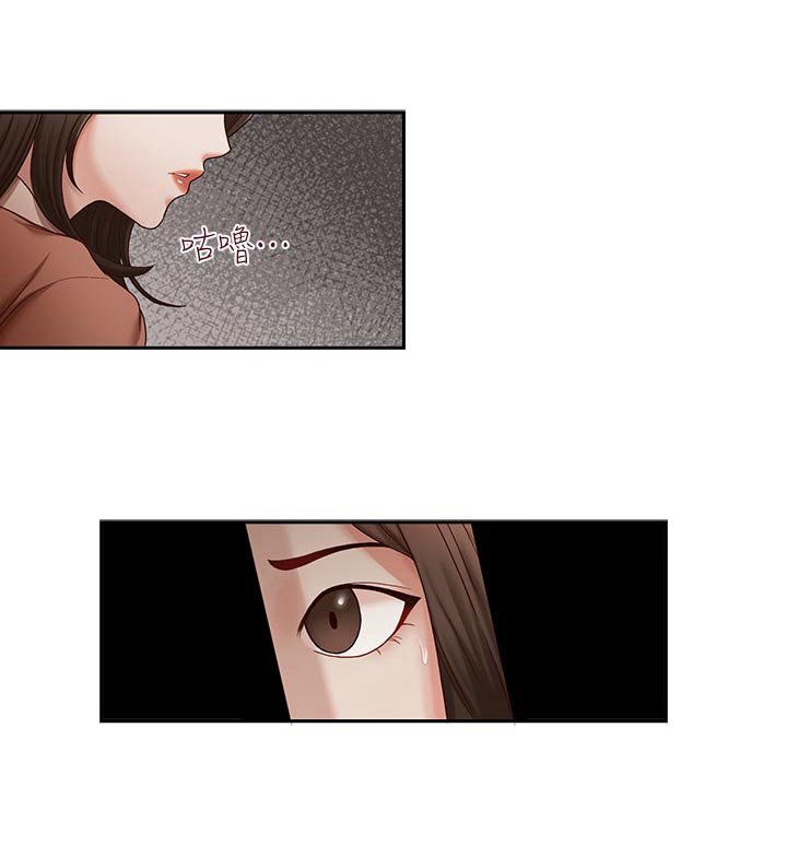 第23章：大功告成