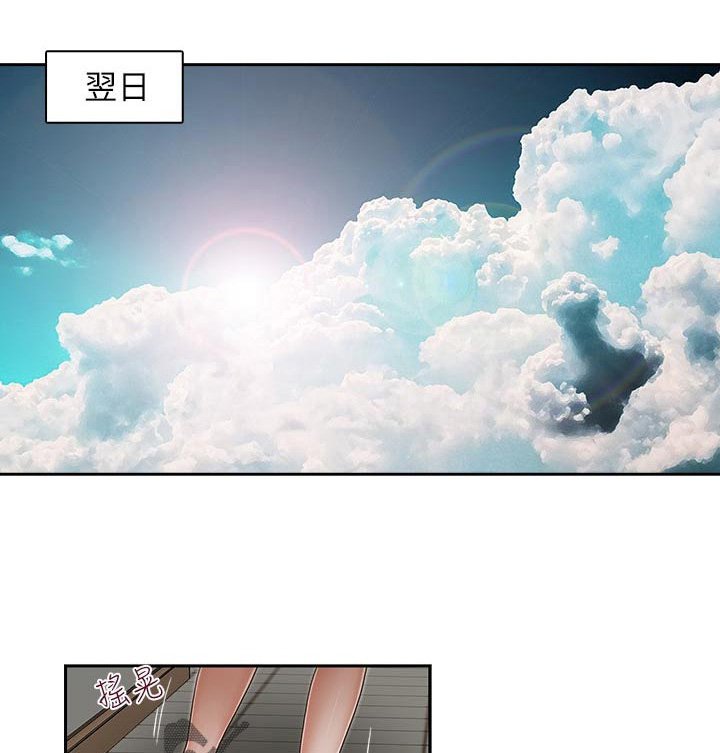 第24章：想替代