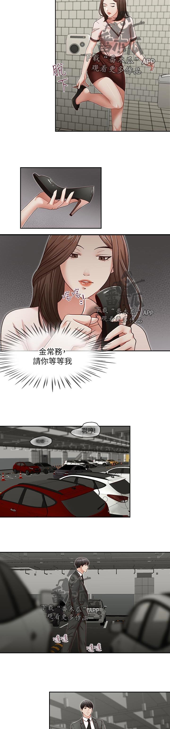 第27章：成功了