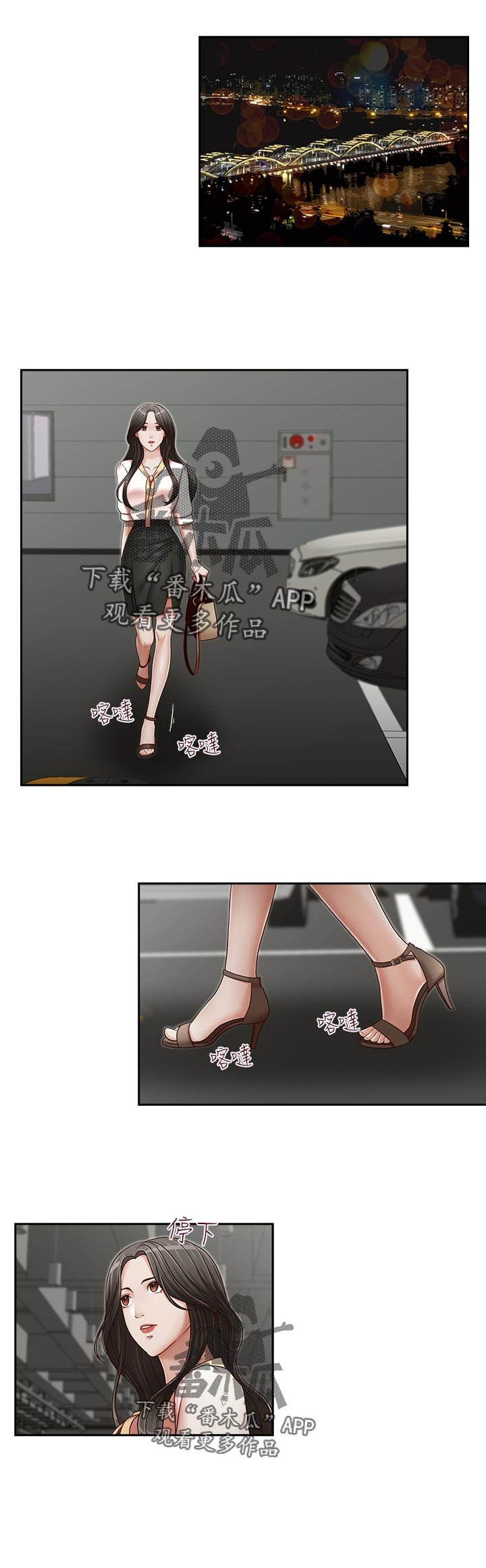 第28章：违约