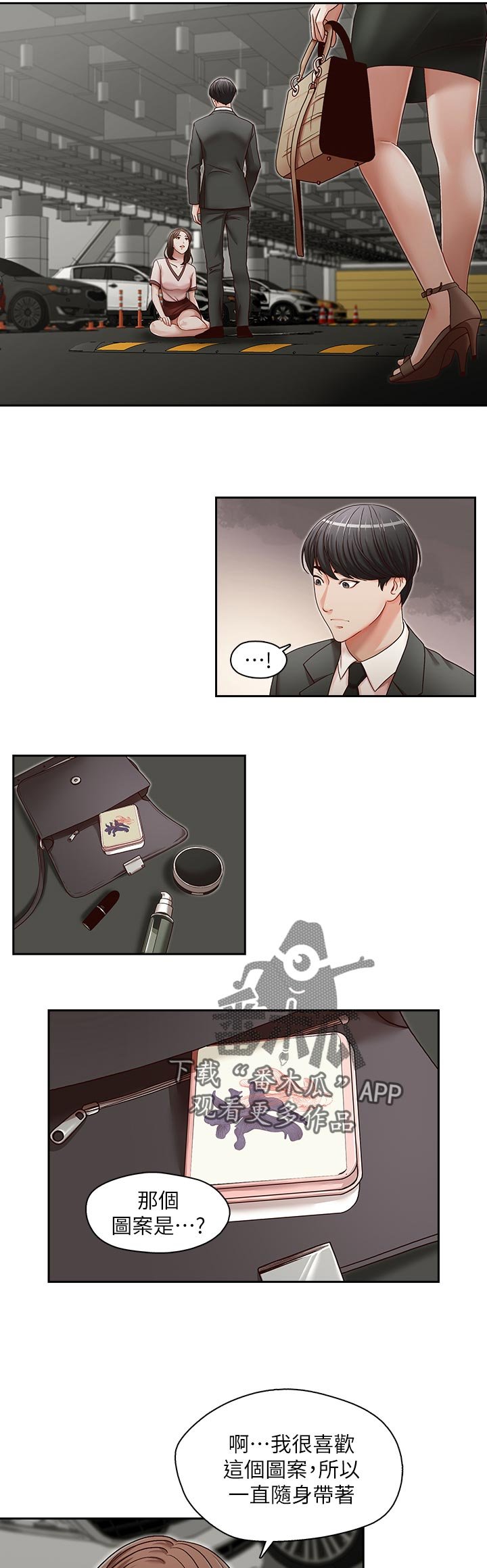 第28章：违约