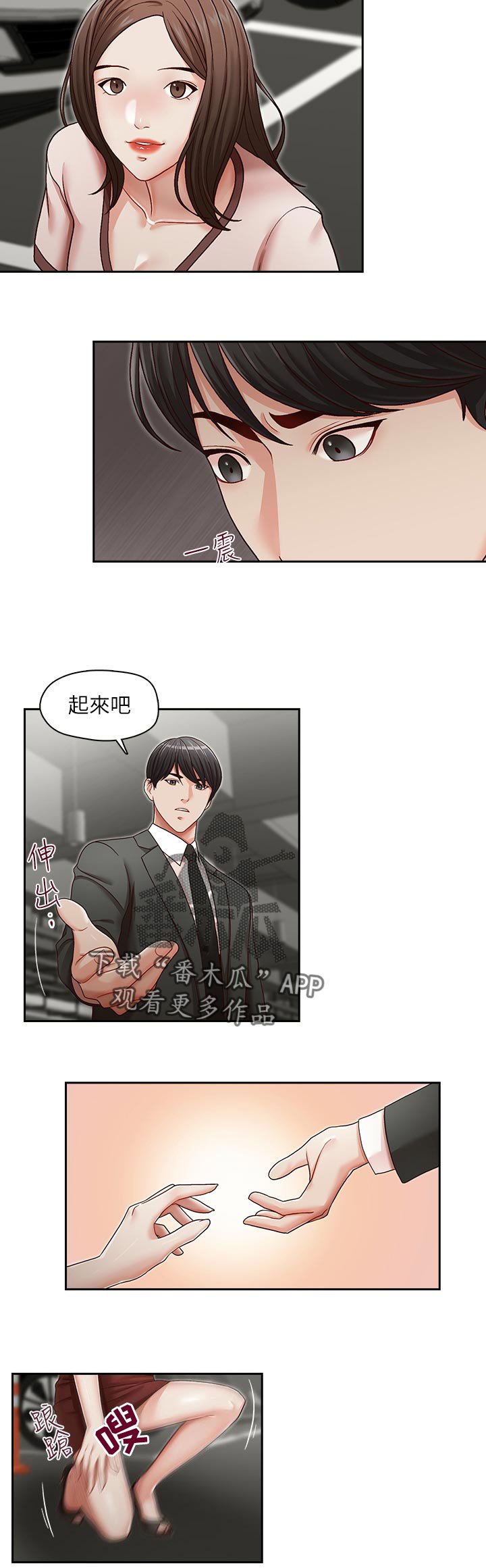 第28章：违约