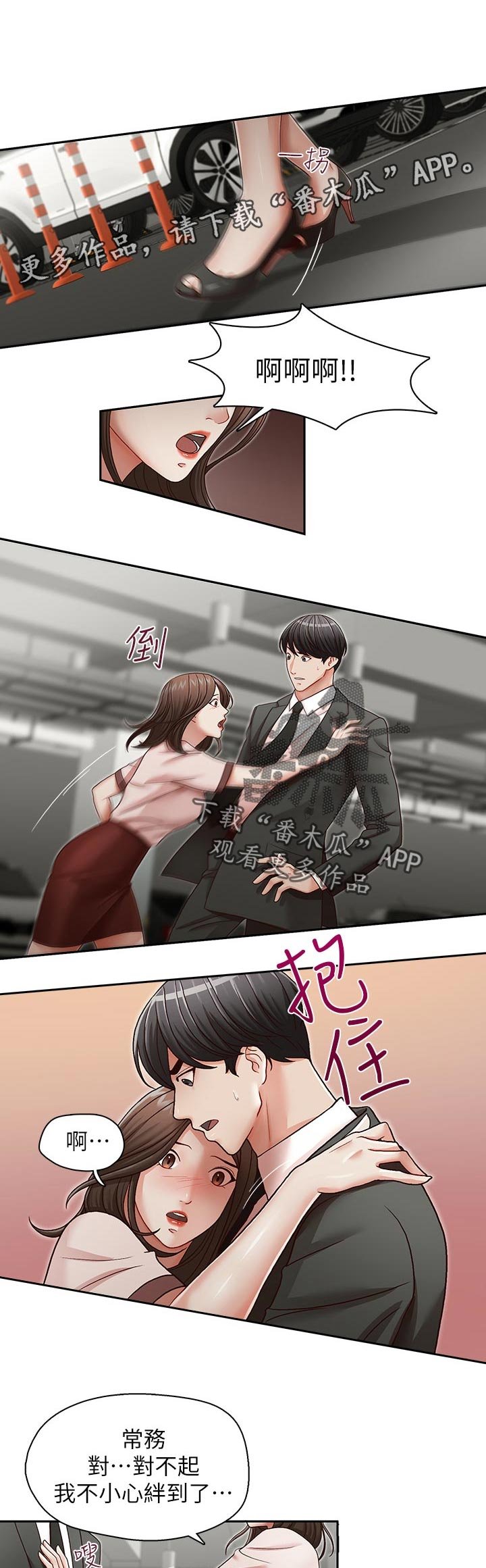 第28章：违约